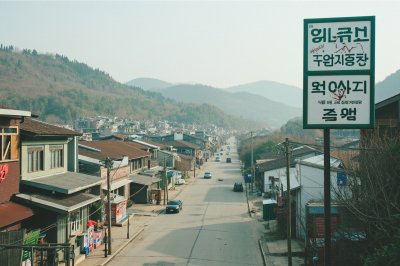 AI-generated travel thumbnail for Musan-ŭp